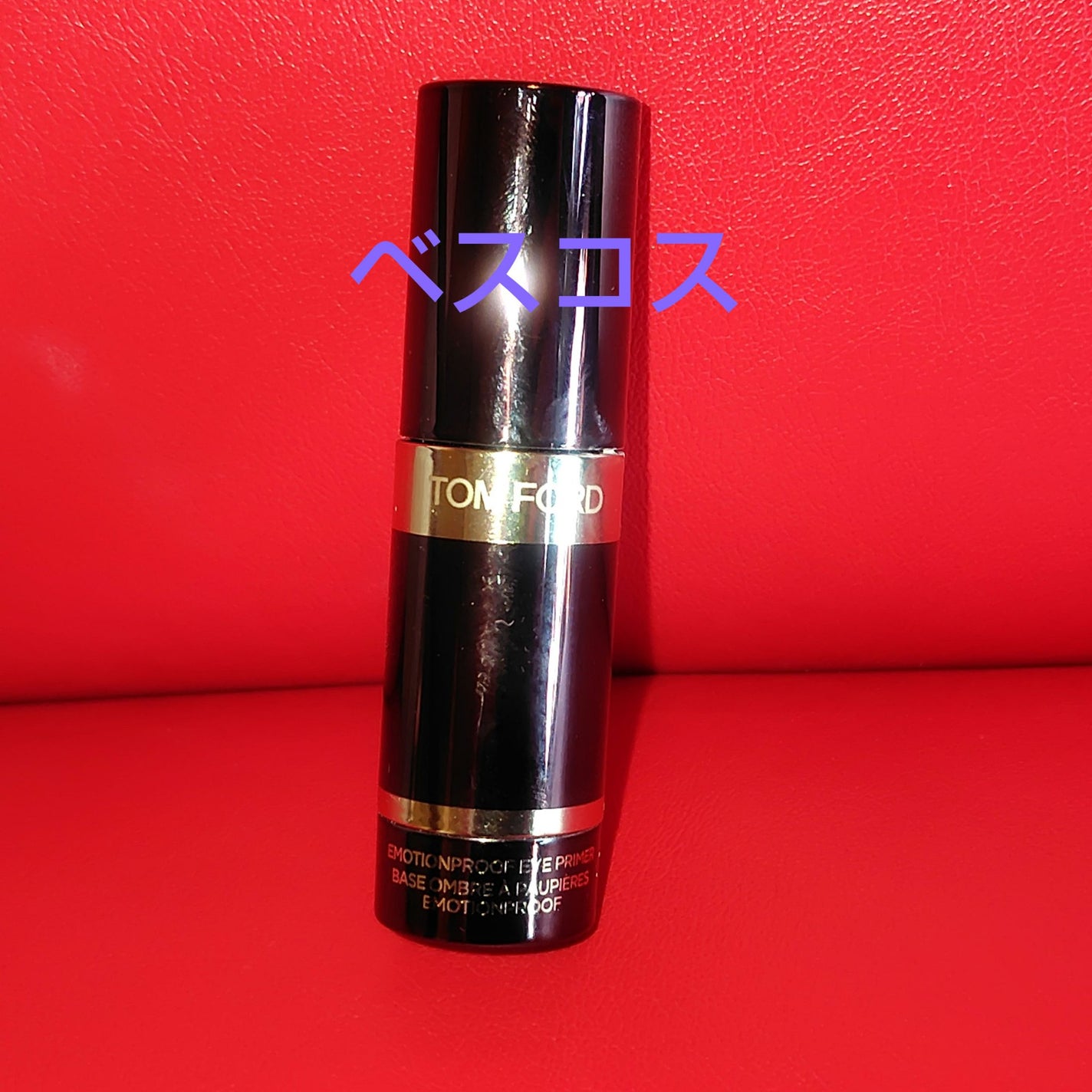 エモーションプルーフ アイ プライマー/TOM FORD BEAUTY/アイシャドウベースを使ったクチコミ(1枚目)