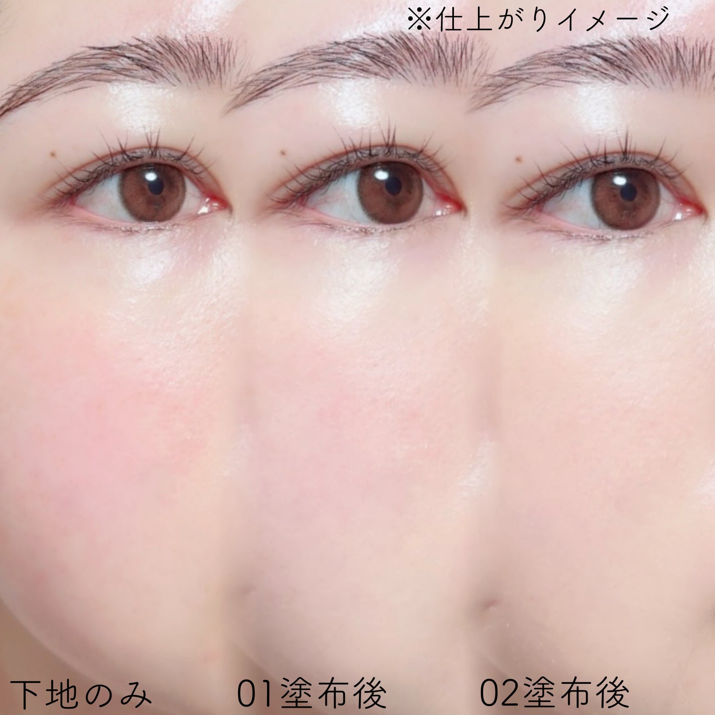 エアリーチェンジリキッド/KATE/リキッドファンデーションを使ったクチコミ(3枚目)