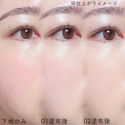 エアリーチェンジリキッド/KATE/リキッドファンデーションを使ったクチコミ(3枚目)