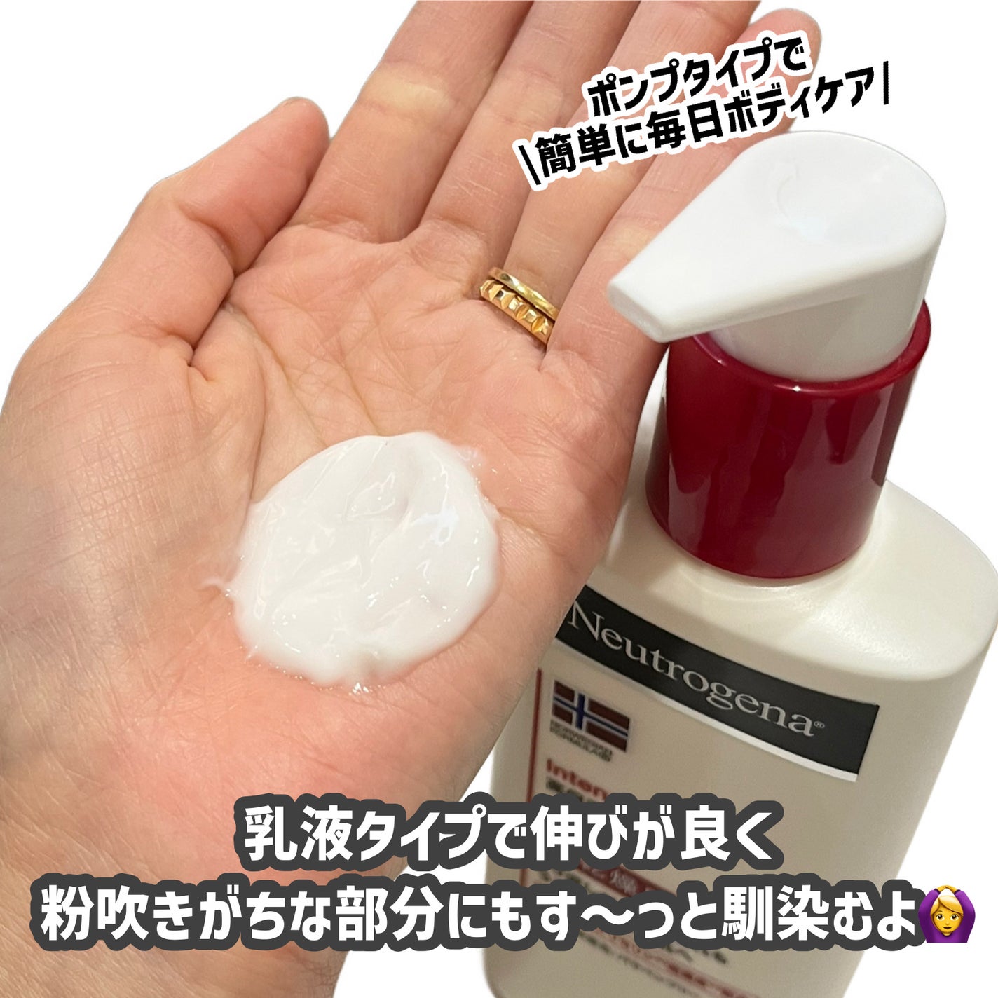 ãã«ãŠã§ãŒ ãã©ãŒãã¥ã© ã€ã³ãã³ã¹ãªã㢠ãã㣠ãšãã«ãžã§ã³/Neutrogena/ããã£ããŒã·ã§ã³ã䜿ã£ãã¯ãã³ãïŒ3æç®ïŒ