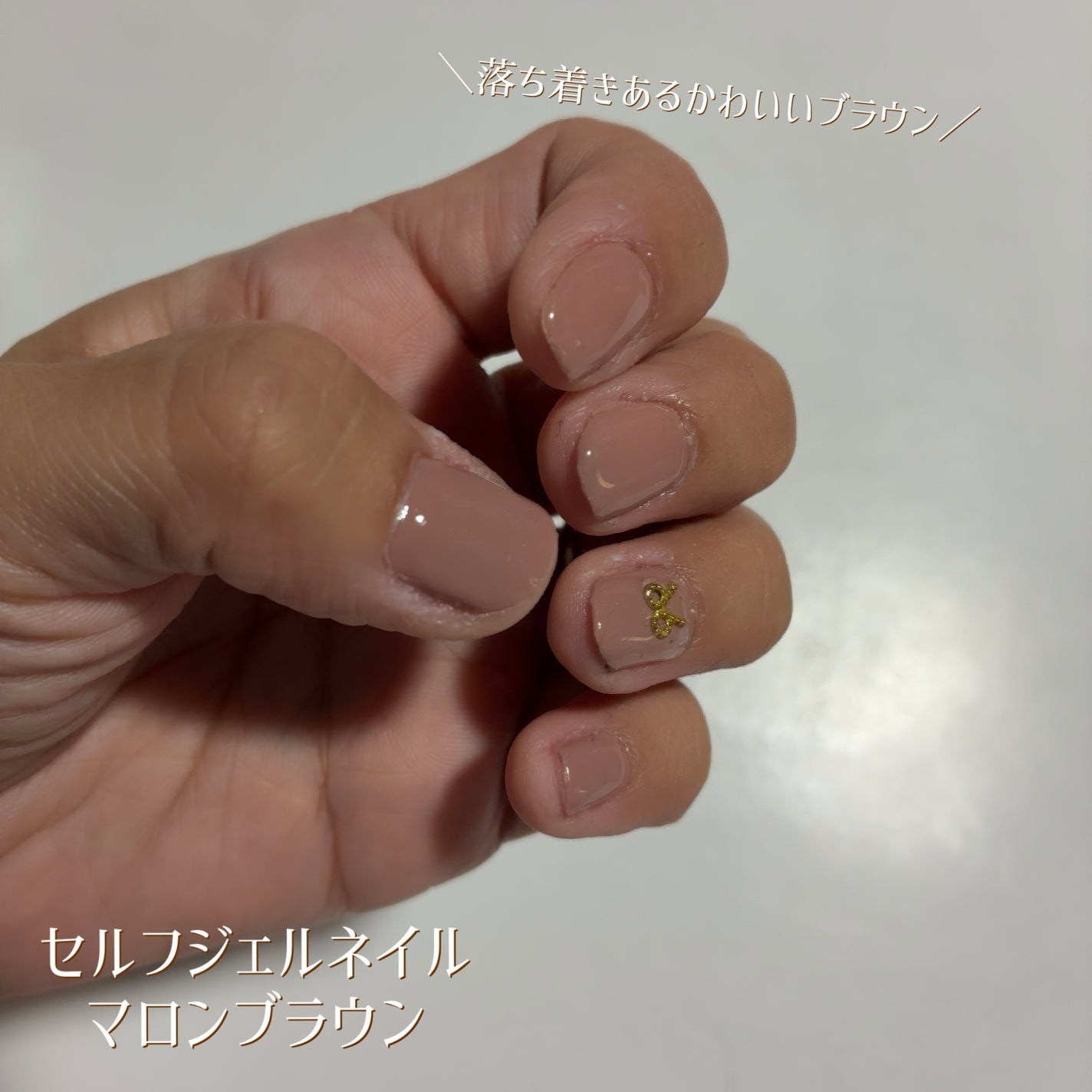 パル ノンワイプトップコート/キャンドゥ/ジェルネイルを使ったクチコミ(1枚目)