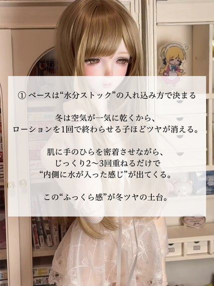 アネトス バランシング トリートメントクリーム/Anetos/フェイスクリームを使ったクチコミ(2枚目)