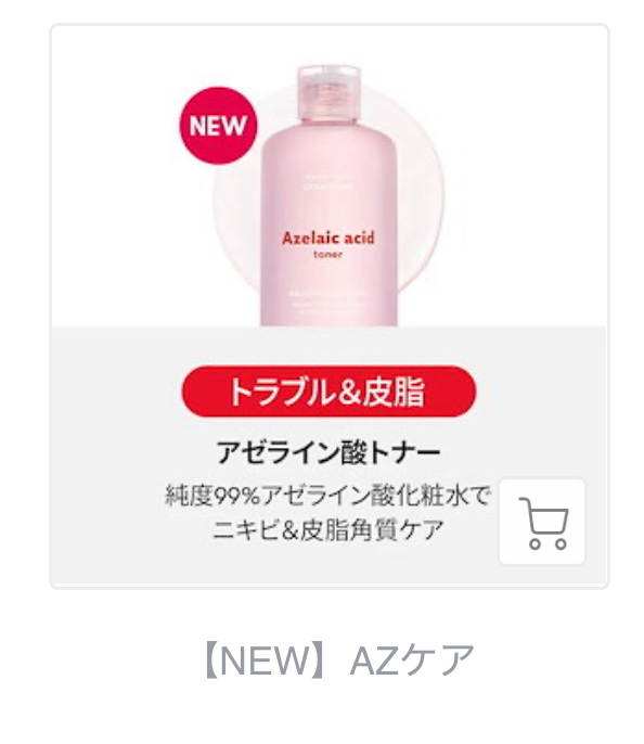 PDRN トナー/VT/化粧水を使ったクチコミ（2枚目）