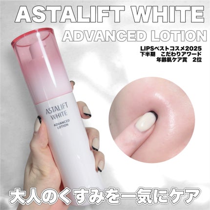 ã¢ã¹ã¿ãªãã ãã¯ã€ã ã¢ããã³ã¹ãããŒã·ã§ã³/ã¢ã¹ã¿ãªãã/åç²§æ°Žã䜿ã£ãã¯ãã³ãïŒ1æç®ïŒ