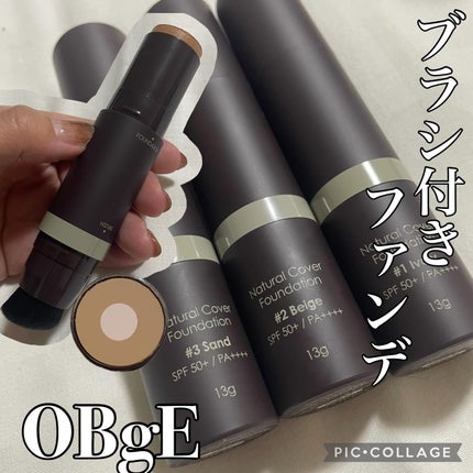 オブジェ ナチュラルカバーファンデーション SPF50+ PA++++/オブジェ/その他ファンデーションを使ったクチコミ(1枚目)