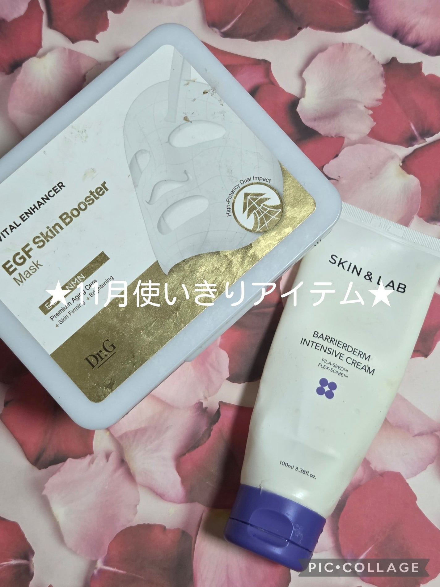 ヒロインメイクSP スピーディーマスカラリムーバー/ヒロインメイク/ポイントメイクリムーバーを使ったクチコミ(1枚目)