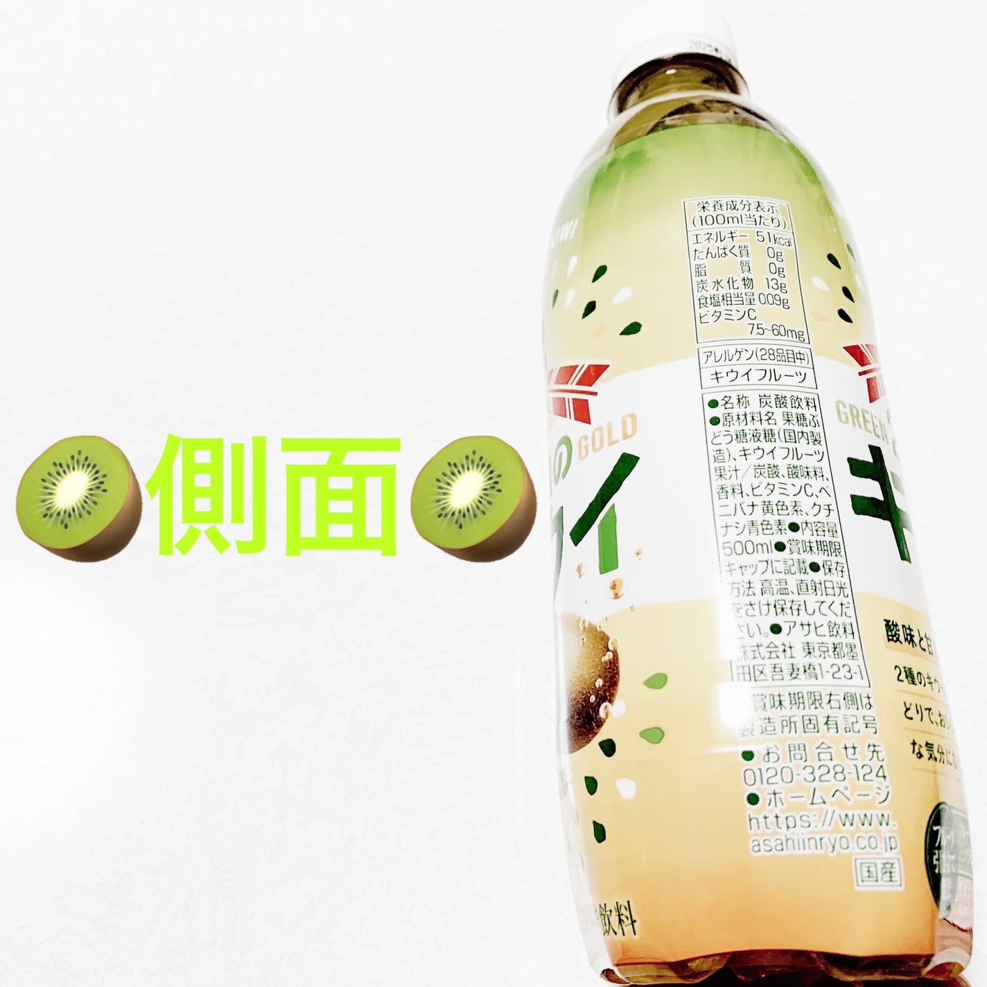 åã¡ããð on LIPS ãã¢ãµã飲æãäžãç¢2çš®ã®ããŠã€ð¥æééå®ð¥ãå
容é:500mL..ãïŒ4æç®ïŒ