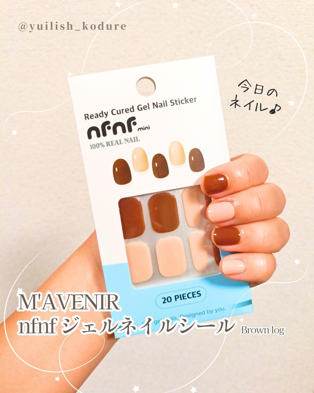 ユイリ@サブスク🎁福袋🛍️アドベントカレンダー on LIPS 「#テミるPR#個人の感想をシェア#正直レビュー#買う前に試した..」(1枚目)