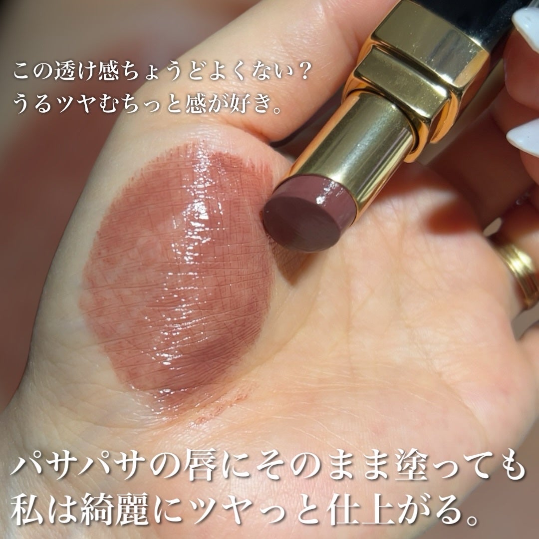 ルージュ ココ フラッシュ/CHANEL/口紅を使ったクチコミ(3枚目)