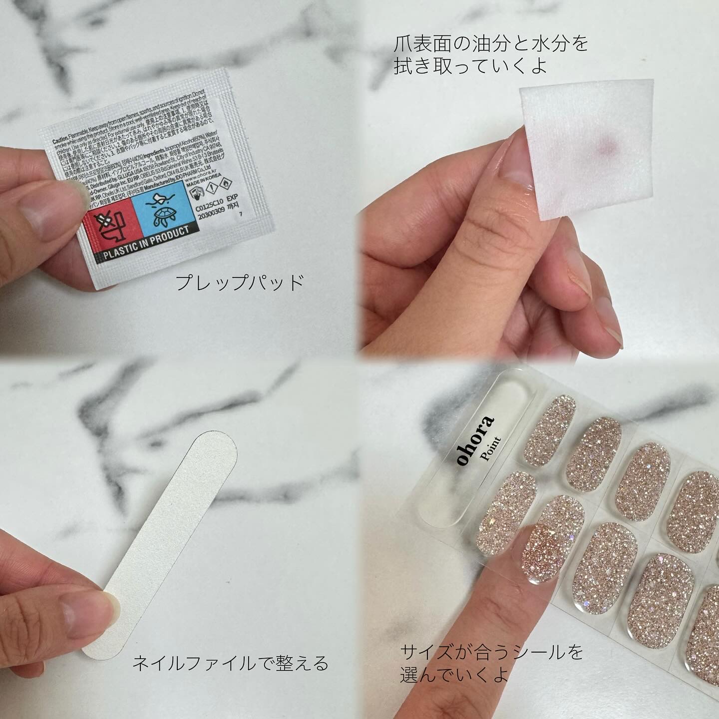 セミキュアジェルネイル（ハンド）/ohora/ネイルシールを使ったクチコミ（3枚目）
