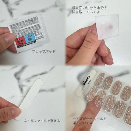 セミキュアジェルネイル(ハンド)/ohora/ネイルシールを使ったクチコミ(3枚目)