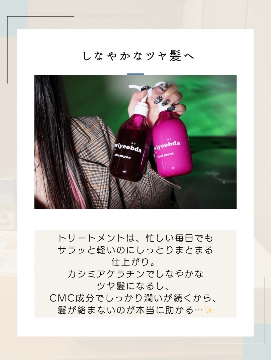 キヨプタ しゃんぷー/とりーとめんと/キヨプタ/市販シャンプーを使ったクチコミ(8枚目)