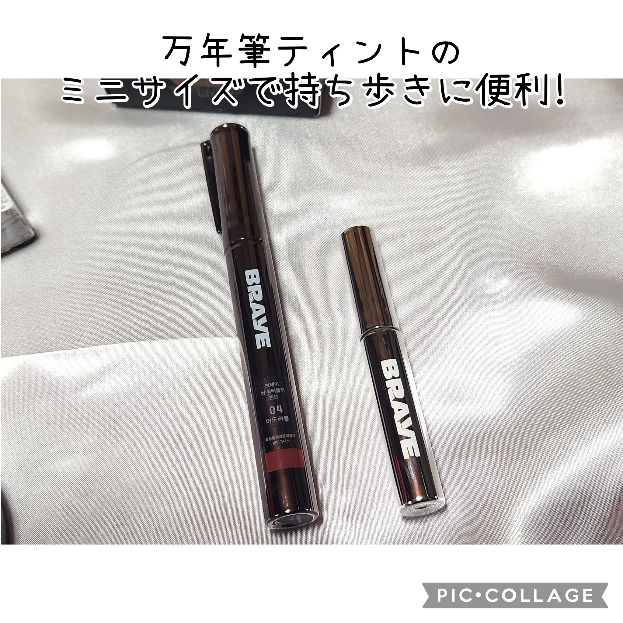 THIN GLOW TINT/BRAYE/口紅を使ったクチコミ（2枚目）