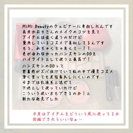 スキンプロテクトベース<皮脂くずれ防止> 超オイリー肌用/プリマヴィスタ/化粧下地を使ったクチコミ(2枚目)