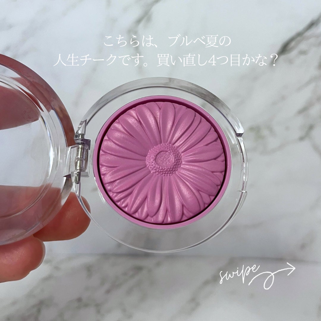 チーク ポップ/CLINIQUE/パウダーチークを使ったクチコミ(5枚目)