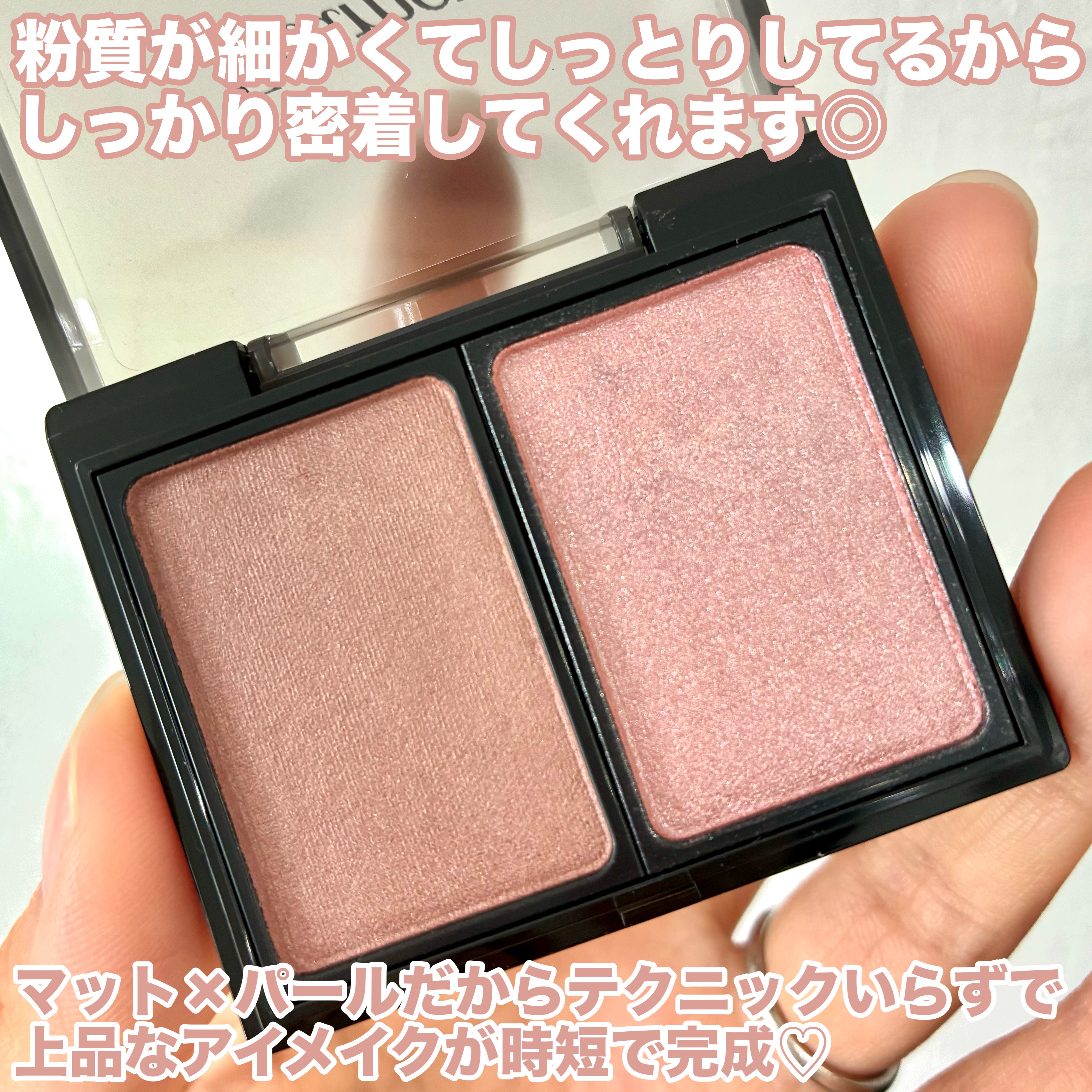 バイカラーアイズ/Enamor/アイシャドウパレットを使ったクチコミ（3枚目）