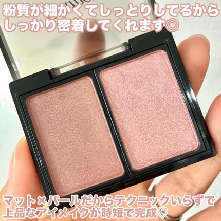バイカラーアイズ/Enamor/アイシャドウパレットを使ったクチコミ(3枚目)