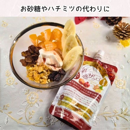 魅惑ザクロ /ジンジャーブースト/魅惑ザクロ/美容ドリンクを使ったクチコミ(4枚目)