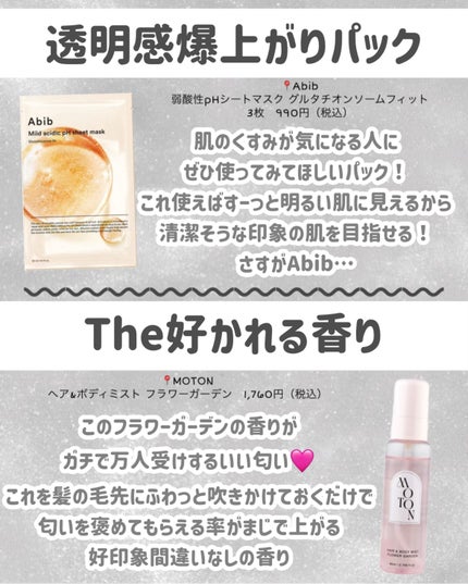 クリームチーク/キャンメイク/ジェル・クリームチークを使ったクチコミ(5枚目)