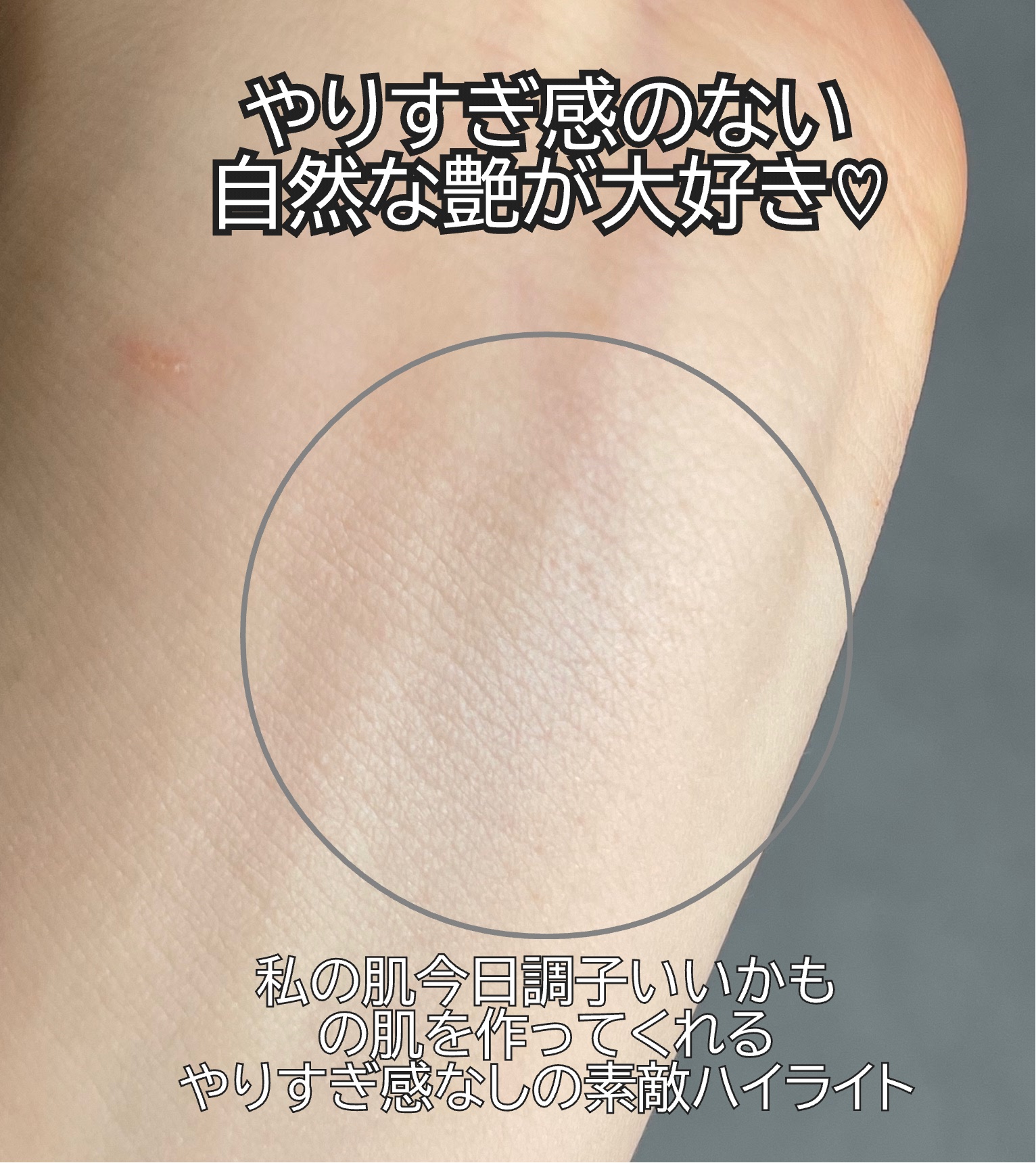 M·A·C ミネラライズ スキンフィニッシュ/M・A・C/パウダーハイライトを使ったクチコミ（3枚目）