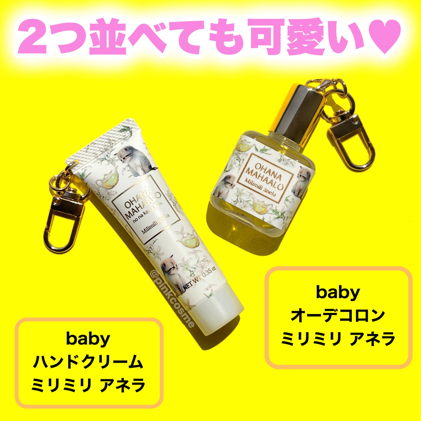 オハナ・マハロ フレグランス ハンドクリーム ミリミリ アネラ/OHANA MAHAALO/ハンドクリームを使ったクチコミ(5枚目)