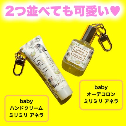 オハナ・マハロ フレグランス ハンドクリーム ミリミリ アネラ/OHANA MAHAALO/ハンドクリームを使ったクチコミ(5枚目)