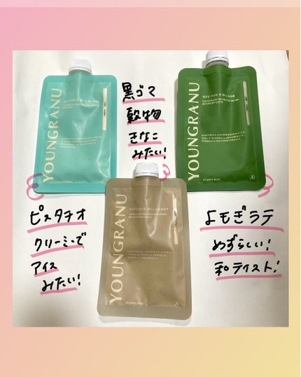 ヨンラニュープロテインフィットシェイク/ESTHER FORMULA/その他食品を使ったクチコミ(3枚目)