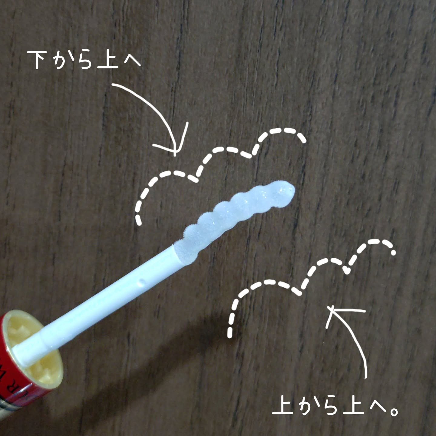 ラッシュジェリードロップ EX プレミアム/MAJOLICA MAJORCA/まつげ美容液を使ったクチコミ（3枚目）