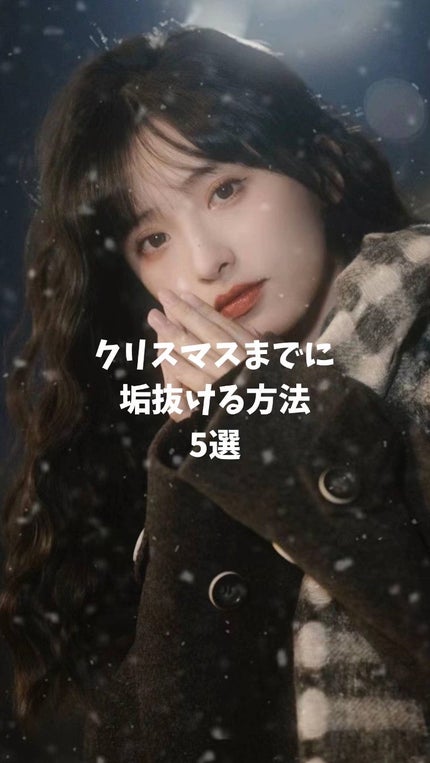 アネトス バランシング トリートメントクリーム/Anetos/フェイスクリームを使ったクチコミ(1枚目)