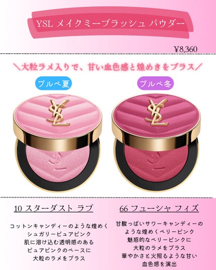 YSL ラブシャイン リップスティック/YVES SAINT LAURENT BEAUTE/口紅を使ったクチコミ(4枚目)