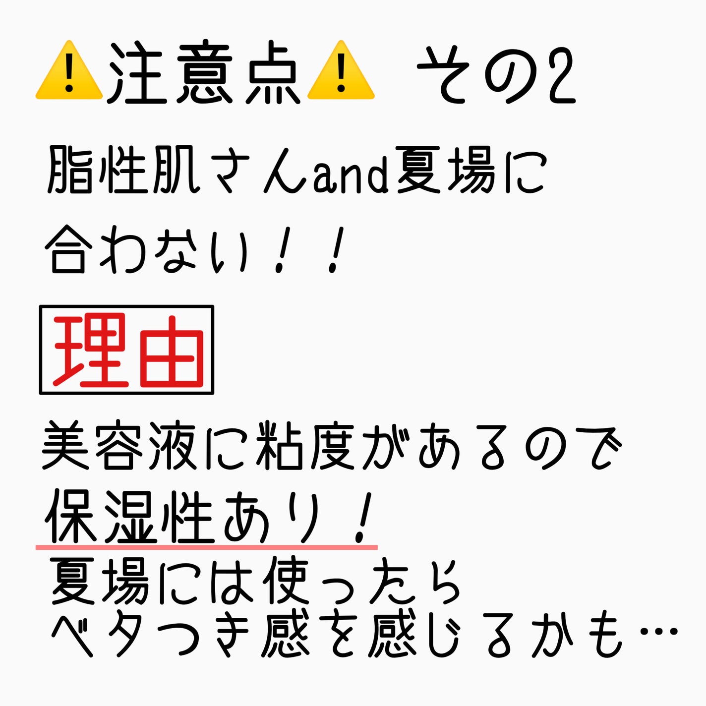 アゼライン酸15 インテンスカーミングセラム/Anua/美容液を使ったクチコミ(6枚目)