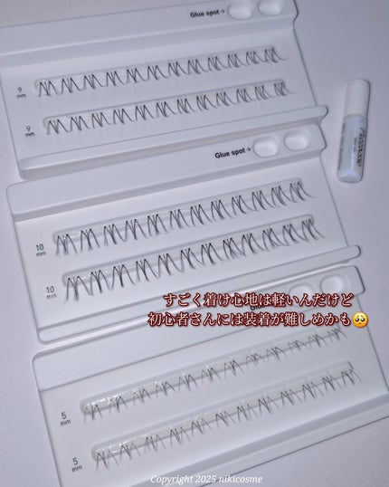 eye me/PICCASSO/その他を使ったクチコミ(4枚目)