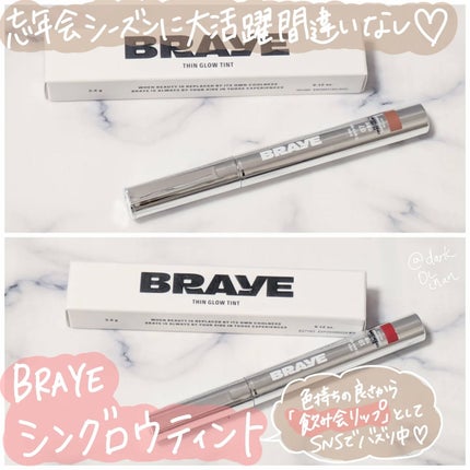 THIN GLOW TINT/BRAYE/口紅を使ったクチコミ(1枚目)