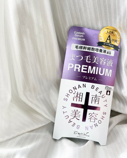湘南美容まつ毛美容液PREMIUM/湘南美容/まつげ美容液を使ったクチコミ(4枚目)