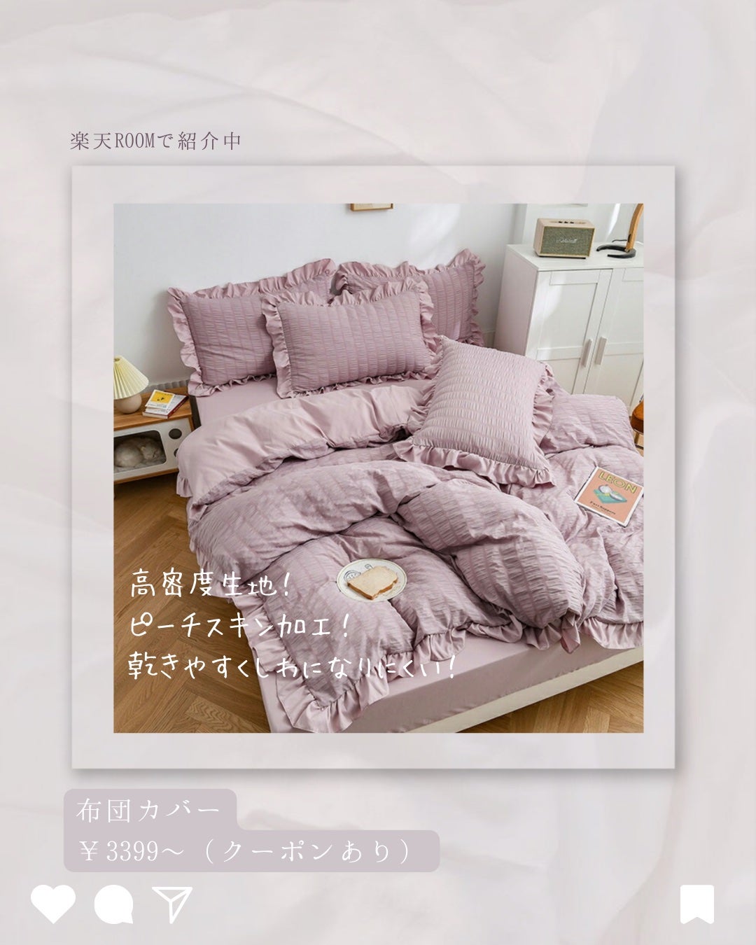 ð¬ ð¶ ð® on LIPS ãæ¥œå€©ã¹ãŒããŒã»ãŒã«éå¬äžïŒâ€ïžæ¥œå€©ã§èŠã€ããããããã§ãããã..ãïŒ6æç®ïŒ