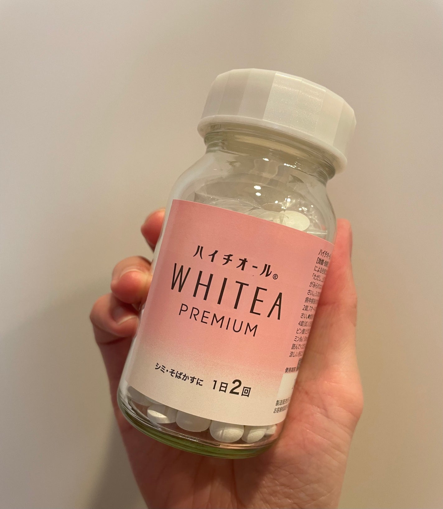 WHITEA PREMIUM(医薬品)/ハイチオール/その他を使ったクチコミ(1枚目)