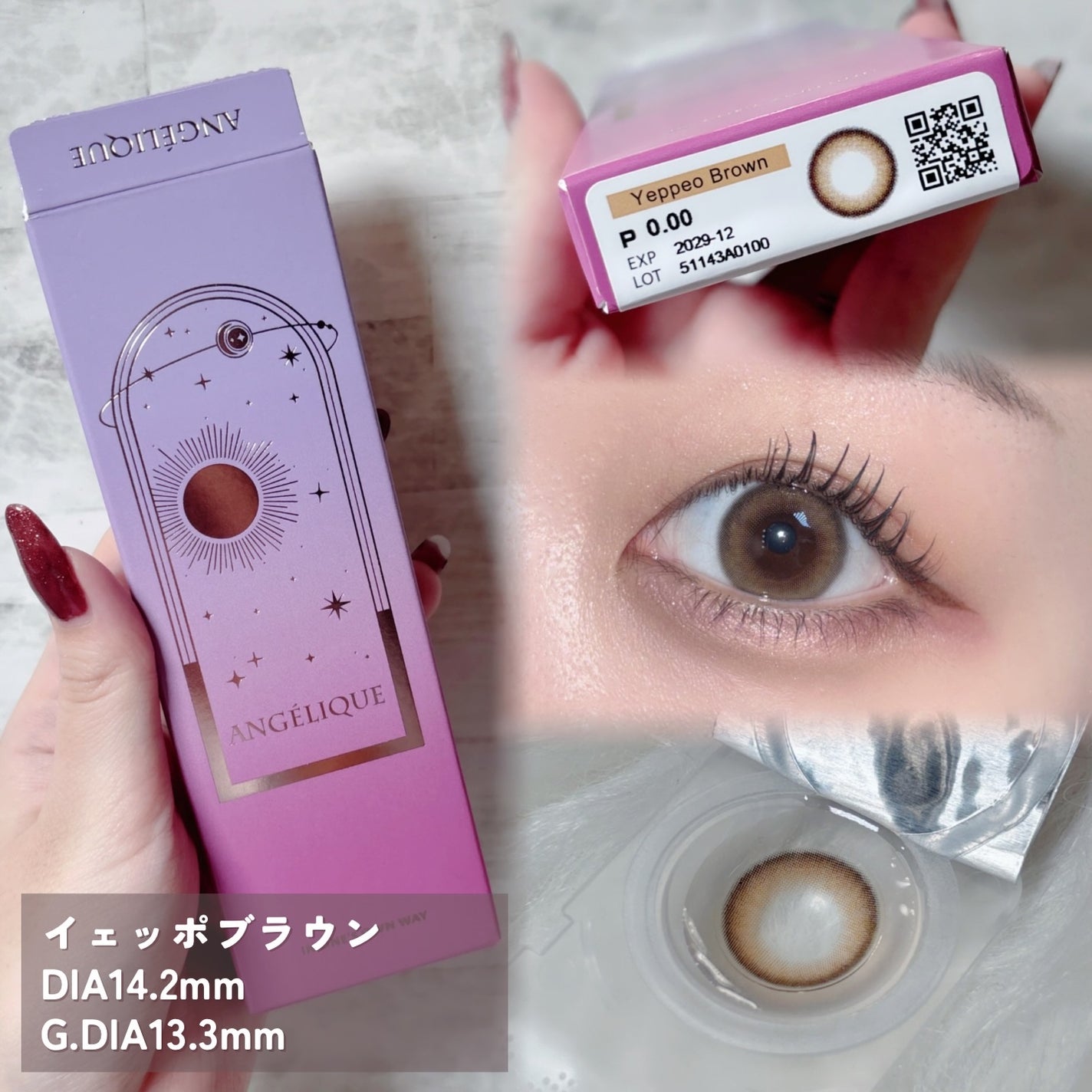 ANGÉLIQUE 1day/ANGÉLIQUE/ワンデー(1DAY)カラコンを使ったクチコミ(3枚目)