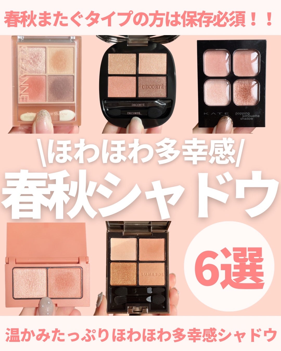 エテュセ アイエディション(カラーパレット)/ettusais/アイシャドウパレットを使ったクチコミ(1枚目)