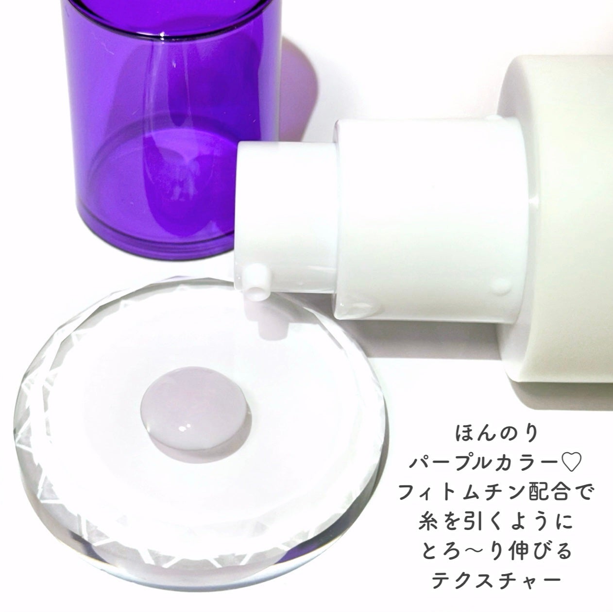 コラーゲンNMNセラム/Veganifect/美容液を使ったクチコミ(4枚目)