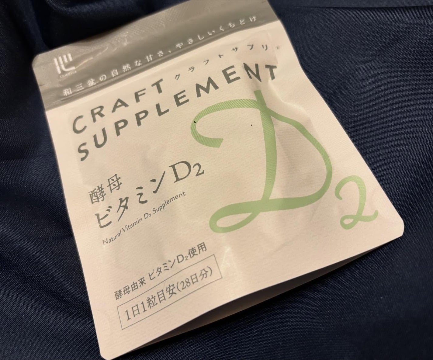 chiekotan on LIPS 「@chikusha_craftクラフトサプリ酵母ビタミンD2🌿..」(2枚目)