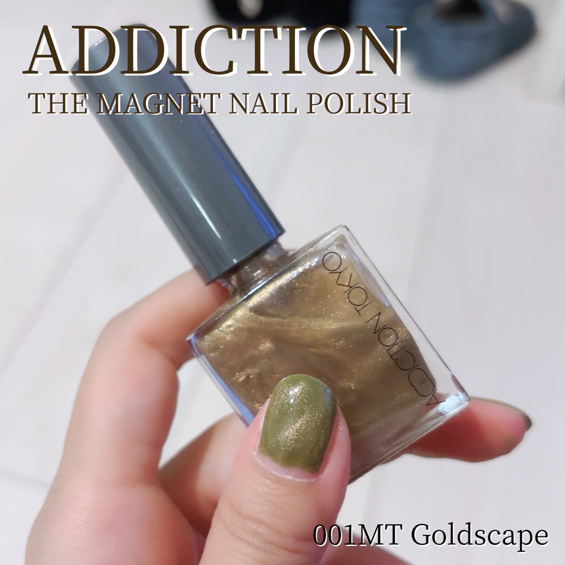 ネイルポリッシュ/sopo/マニキュアを使ったクチコミ（1枚目）