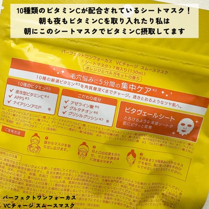 ルルルン ハイドラ AZ マスク/ルルルン/シートマスク・パックを使ったクチコミ(4枚目)