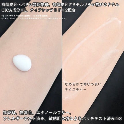ヒルマイルドライト なめらか乳液/健栄製薬/乳液を使ったクチコミ(3枚目)