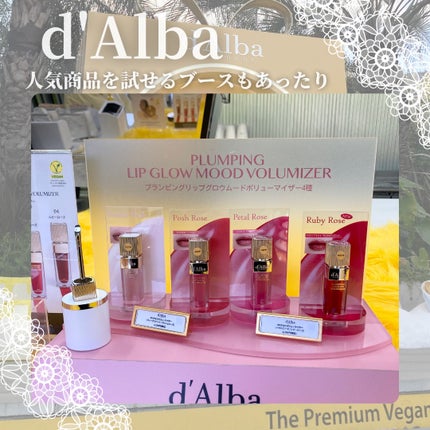 プロフェッショナルリペアリングヘアパヒュームセラム/ダルバ/ヘアミストを使ったクチコミ(3枚目)