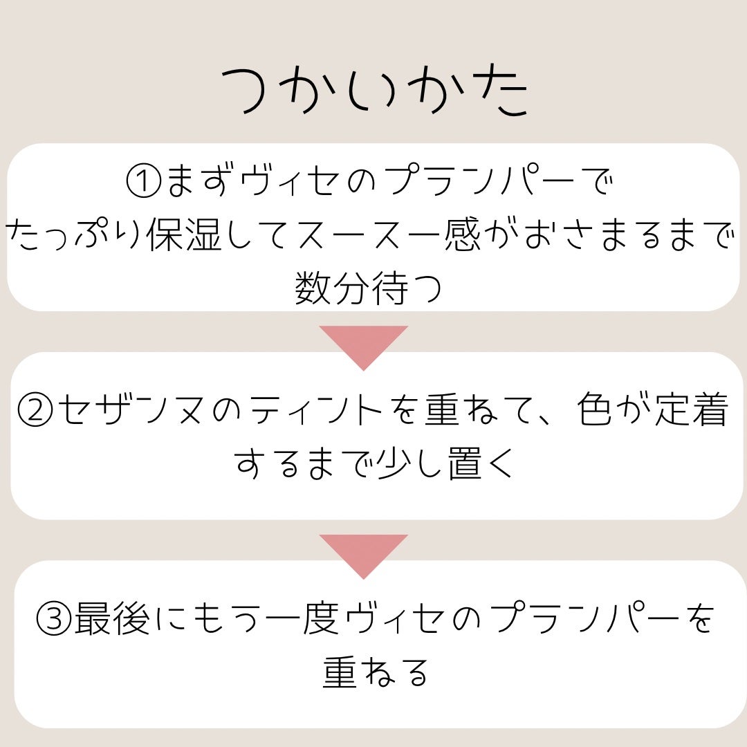 ウォータリーティントリップ/CEZANNE/リップティントを使ったクチコミ(2枚目)