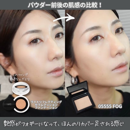 ライトリフレクティングセッティングパウダー プレスト N 05555/NARS/プレストパウダーの画像