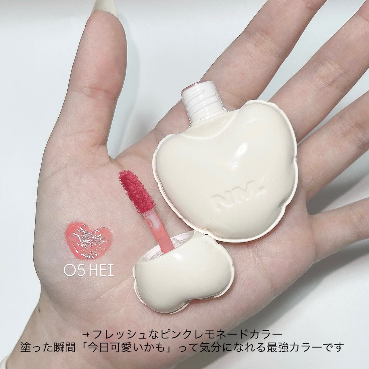 ネーミング グロウ ハートリップティント 05（数量限定）/NAMING./リップティントを使ったクチコミ（3枚目）