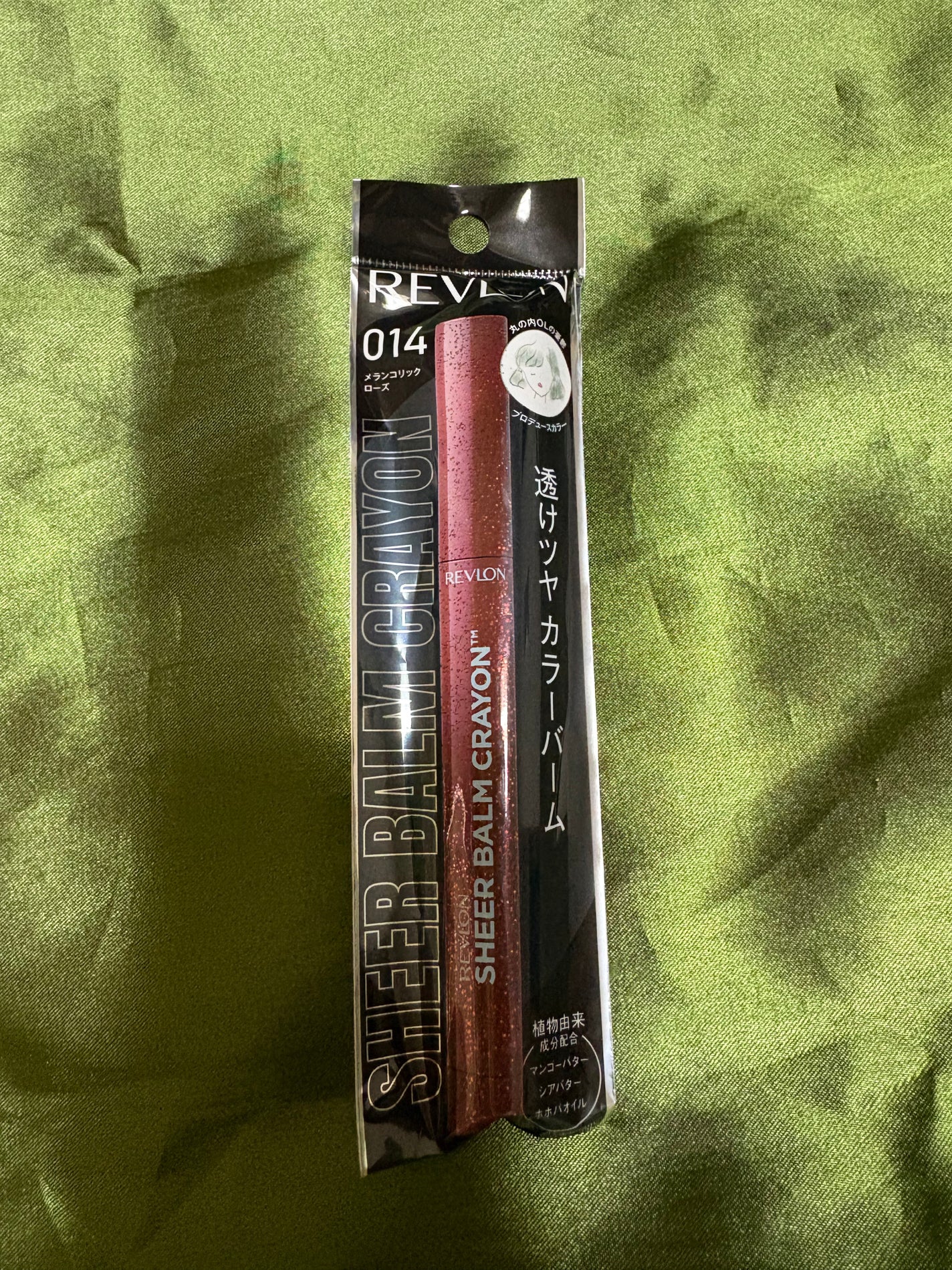 レブロン シアー バーム クレヨン/REVLON/口紅を使ったクチコミ(1枚目)