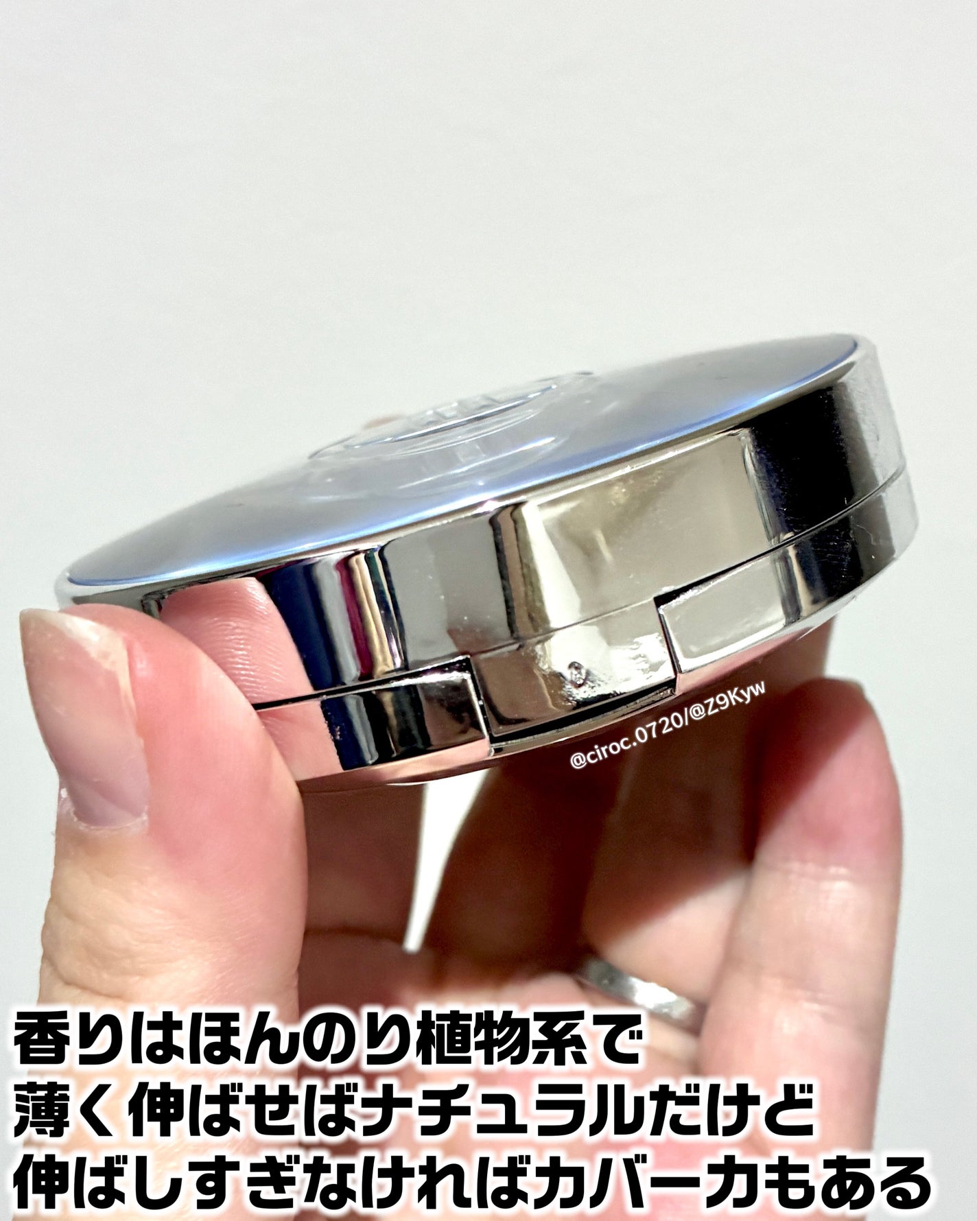 ブラーグローイクッション/Dinto/クッションファンデーションを使ったクチコミ(4枚目)