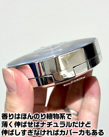 ブラーグローイクッション 941 PURE WOONCHO/Dinto/クッションファンデーションの画像